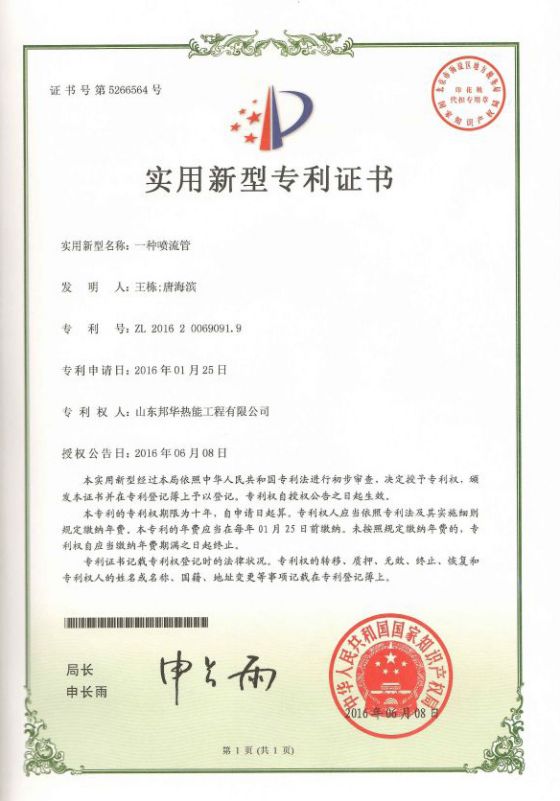 certification (18)