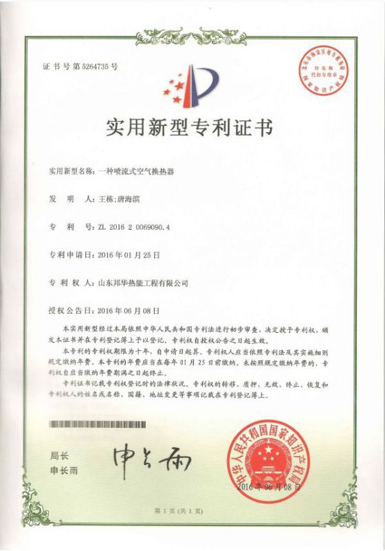 certification (19)