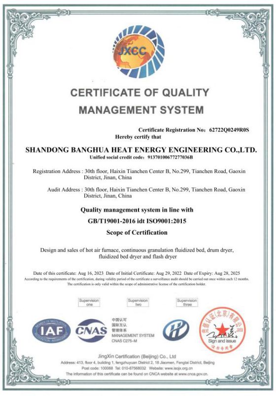 certification (2)