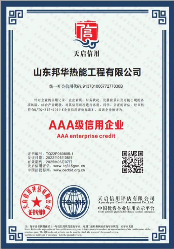 certification (5)