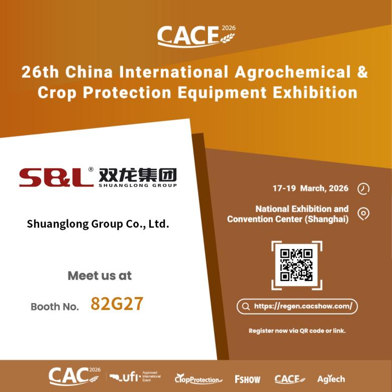 3.17-19th | Shuanglong Group Invites You to CAC 2026: Discover Advanced Mixing Solutions for Agrochemicals