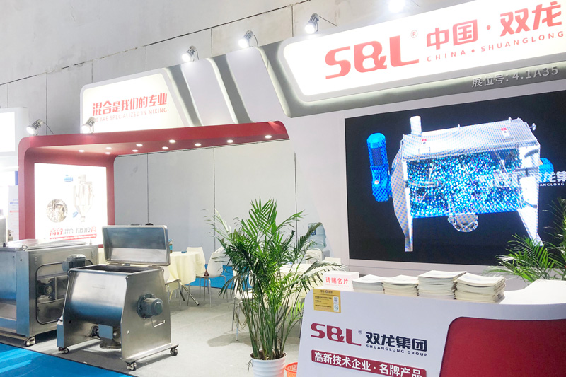 S&L's Shining Moment at FIA 2021: Pioneering Excellent Food Ingredient Mixing Solutions
