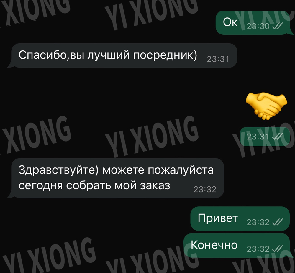 Отзывы-клиентов