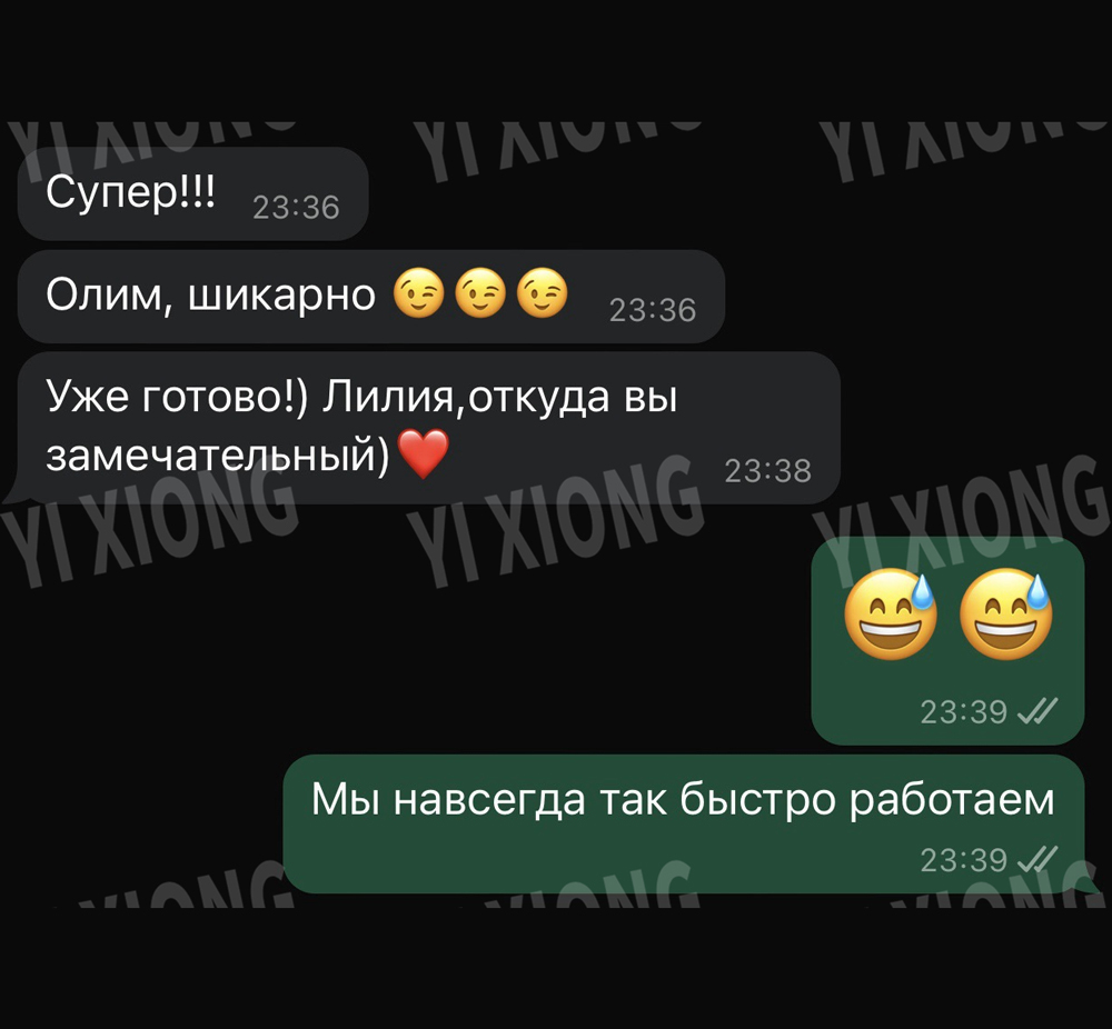 Отзывы-клиентов7