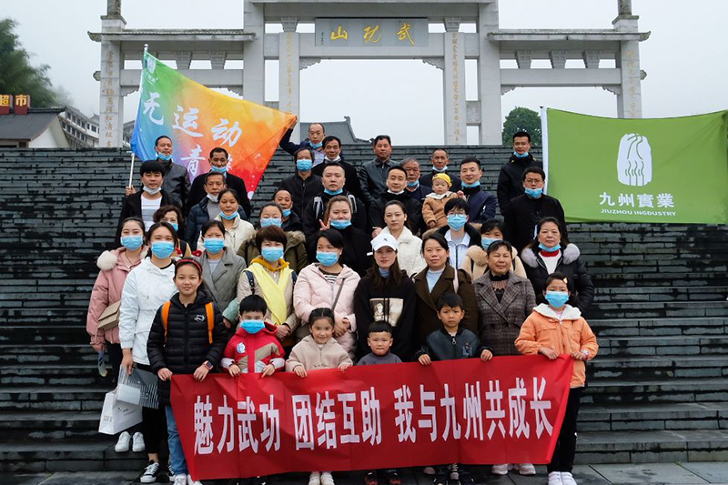 To Record The 18th Group Construction Activities Of Pingxiang	JiuZhou