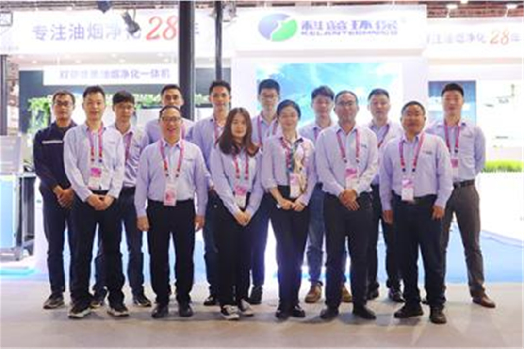 industrial air purification technology r&d team