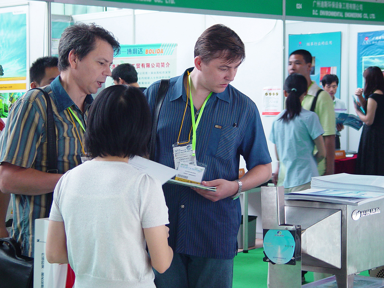 2008-6 Guangzhou International Environmental Expo