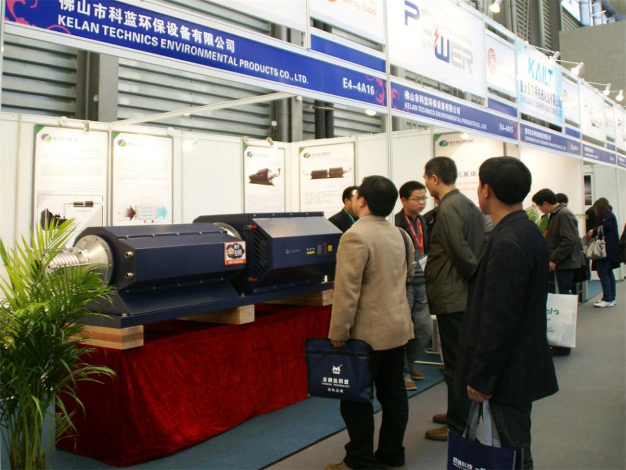 2010-4 Shanghai Power Exhibition