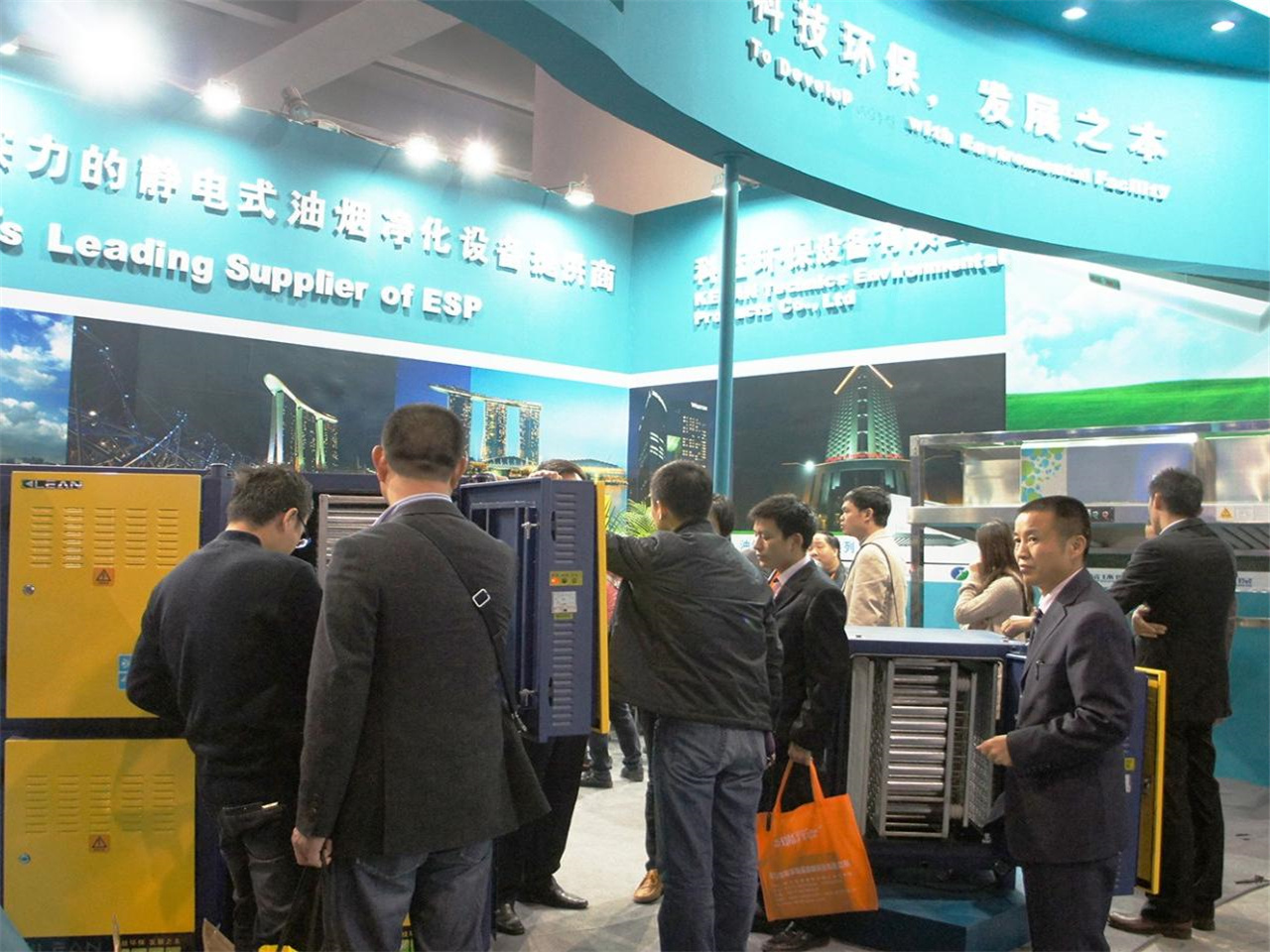 2011-12 Guangzhou Hotel Supplies Exhibition