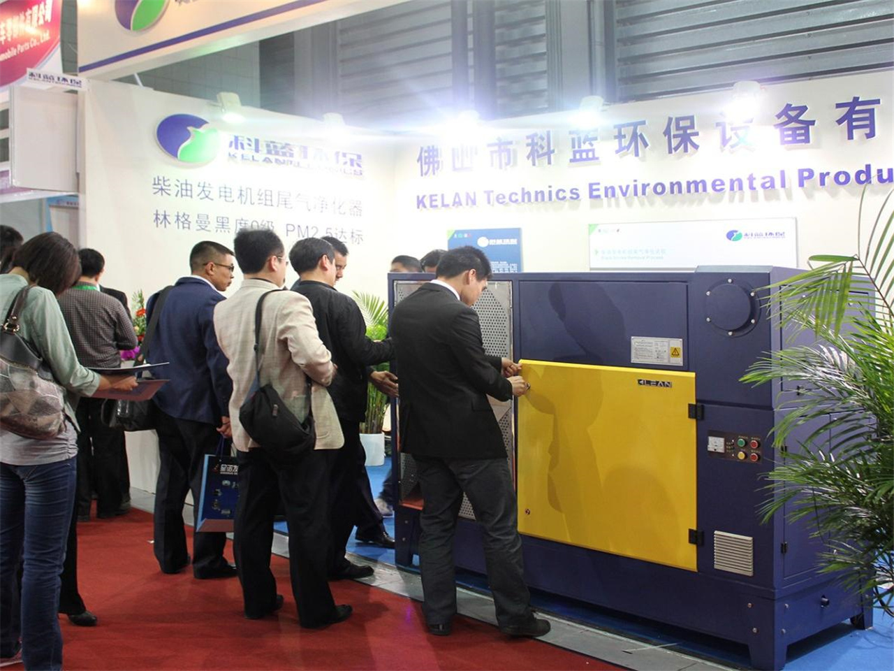 2012-4 Shanghai Power Exhibition