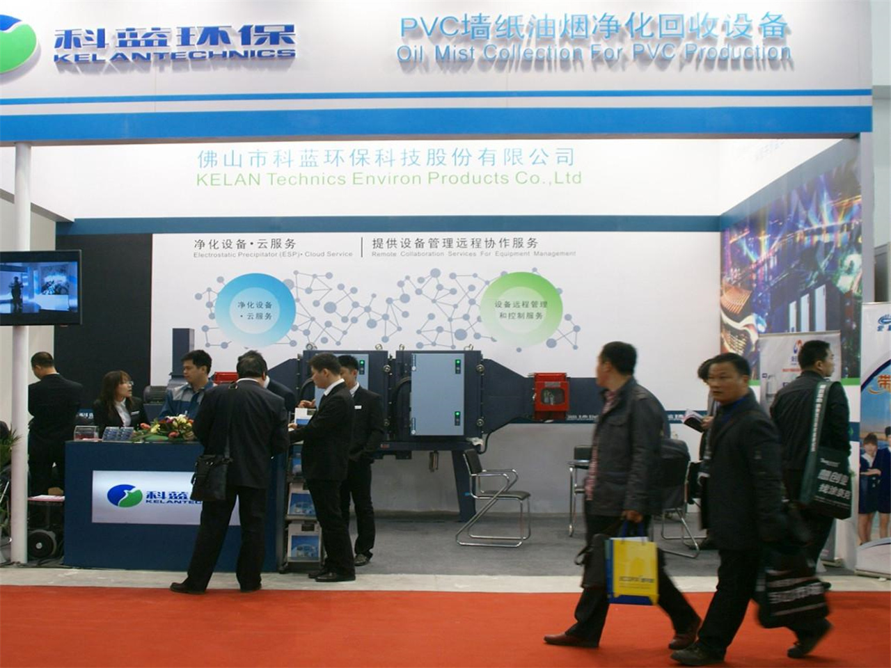 2013-3 Beijing Wallpaper Exhibition