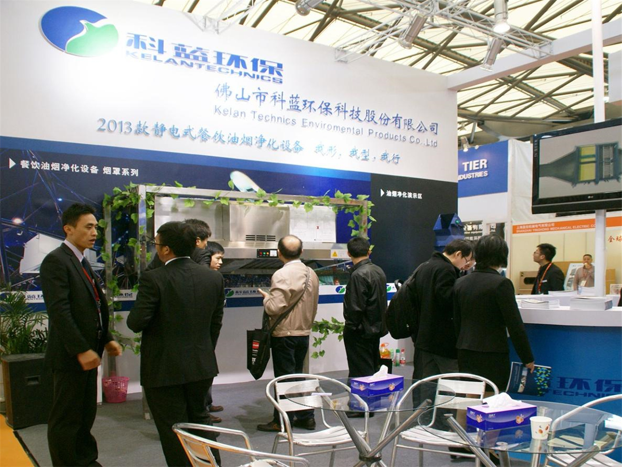 2013-4 Shanghai Hotel Supplies Exhibition