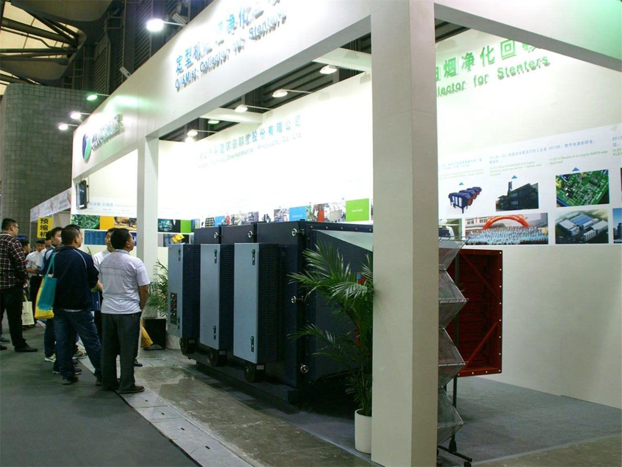 2013-6 Shanghai International Textile Industry Exhibition