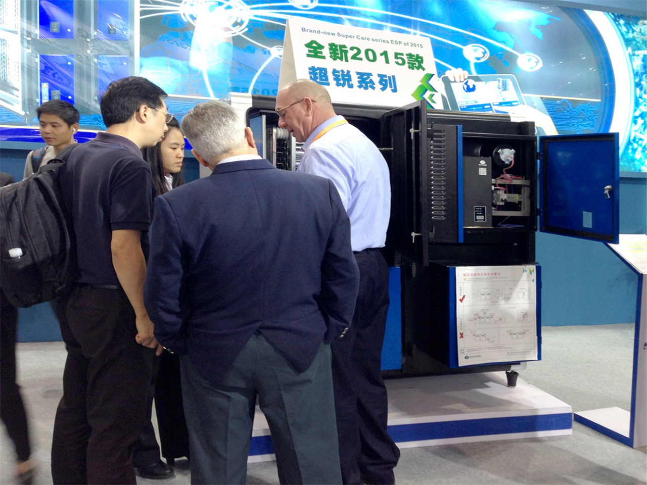 2014-12 Guangzhou Hotel Supplies Exhibition