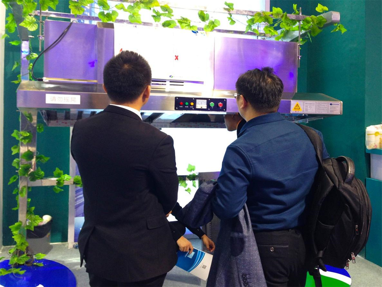 2015-12 Guangzhou Hotel Supplies Exhibition