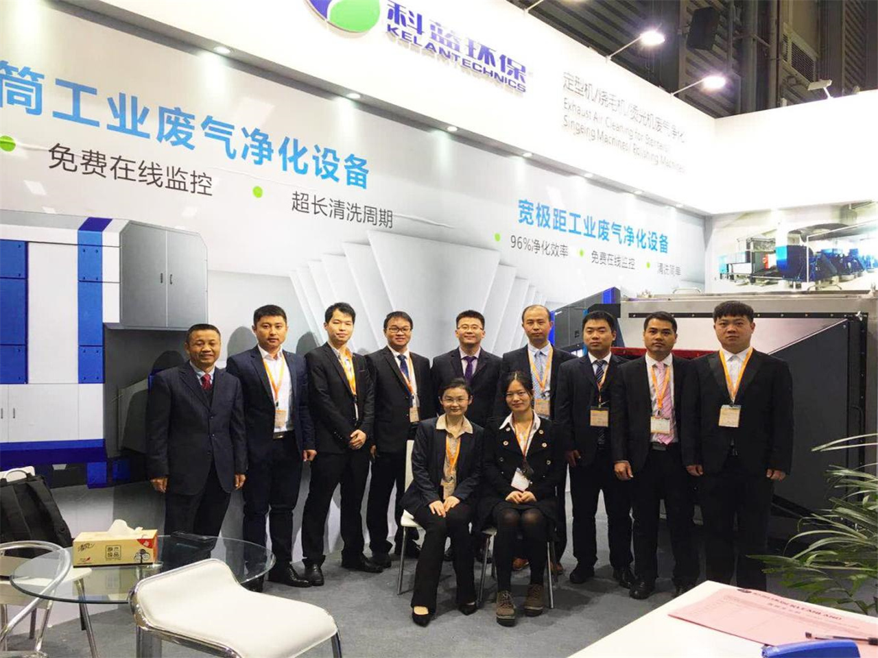 2017-11 Shanghai International Textile Industry Exhibition