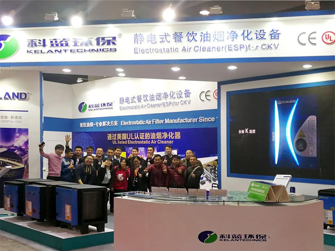 2017-12 Guangzhou Hotel Supplies Exhibition