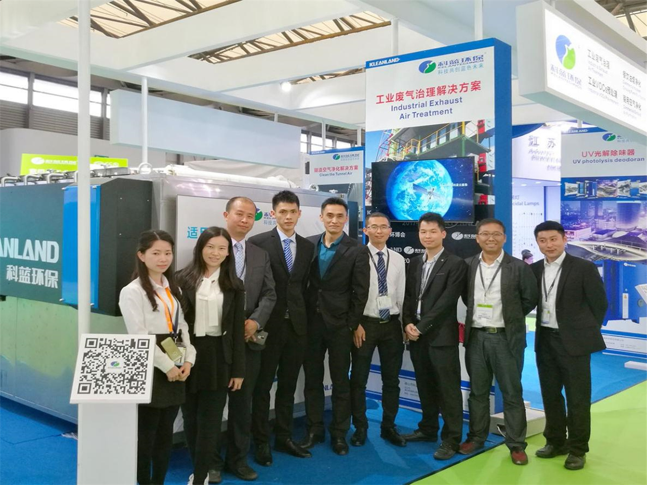 2017-5 Shanghai Environmental Expo