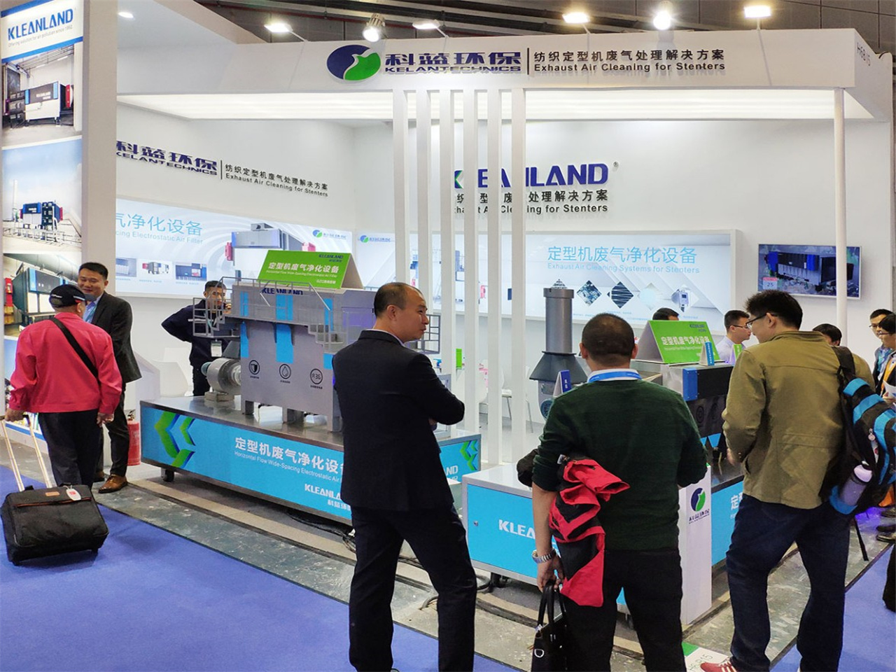 2018-10 Shanghai International Textile Machinery Exhibition+ITMA