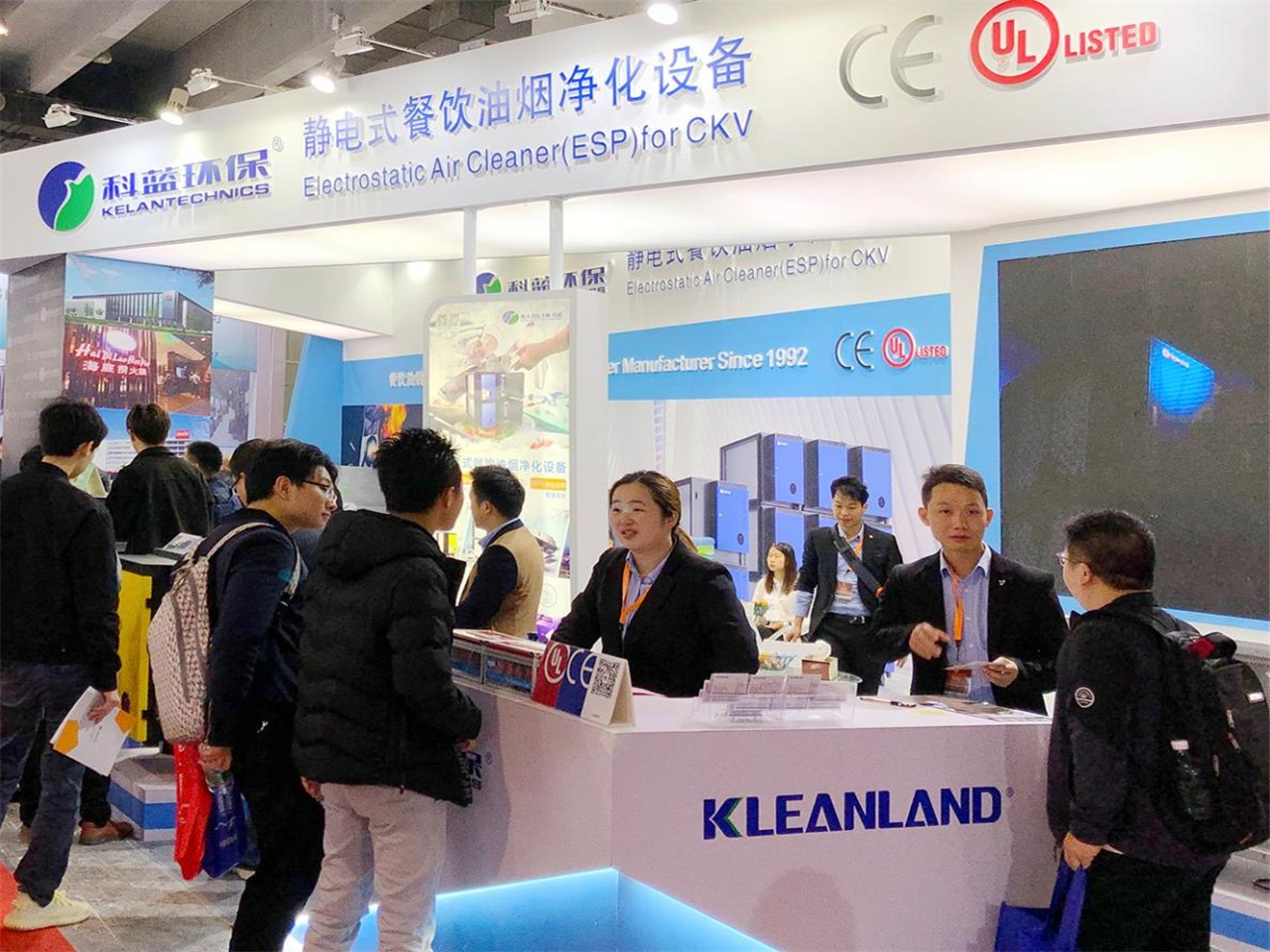 2018-12 Guangzhou Hotel Supplies Exhibition