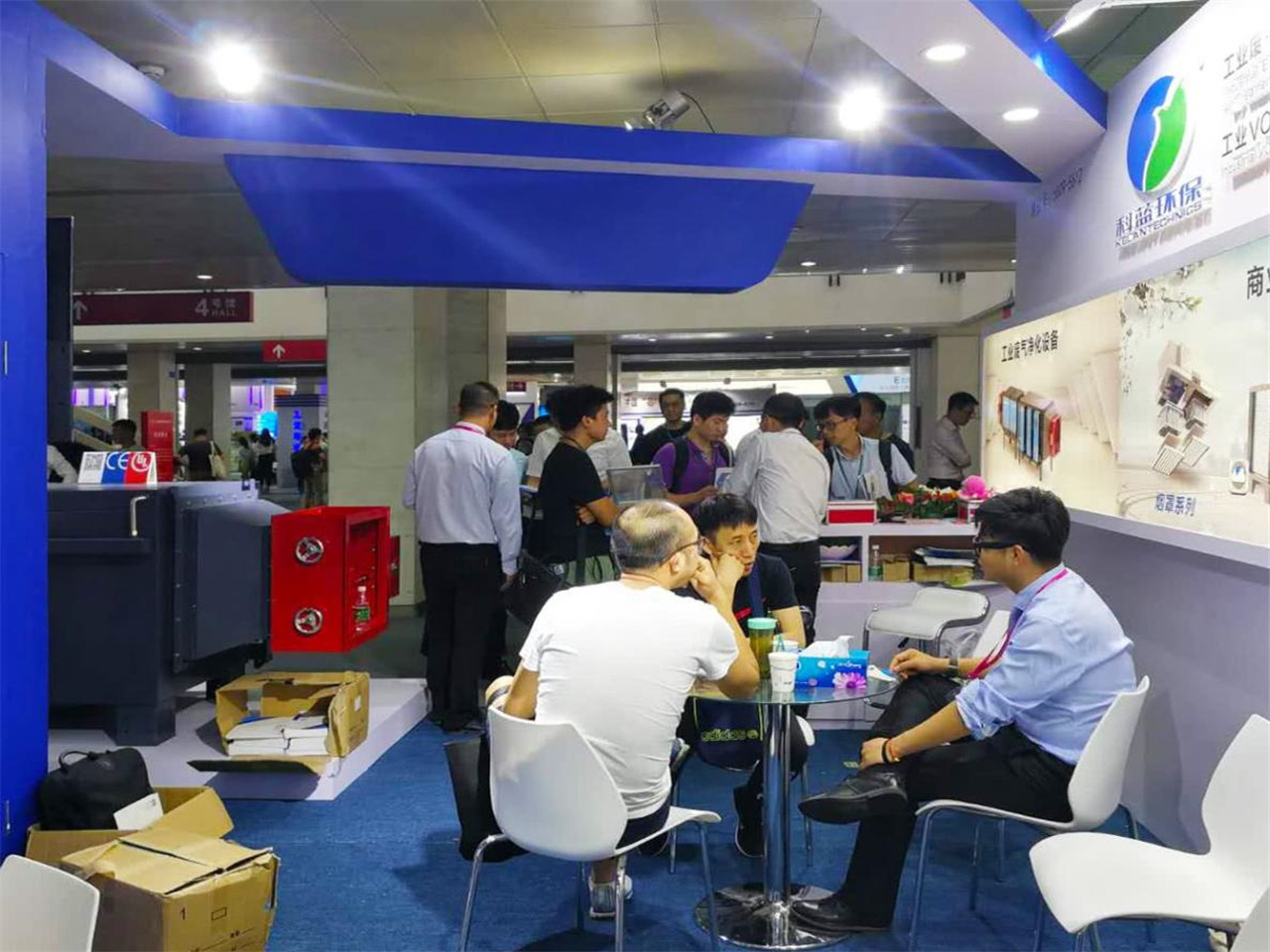 2018-6 Beijing Environmental Expo