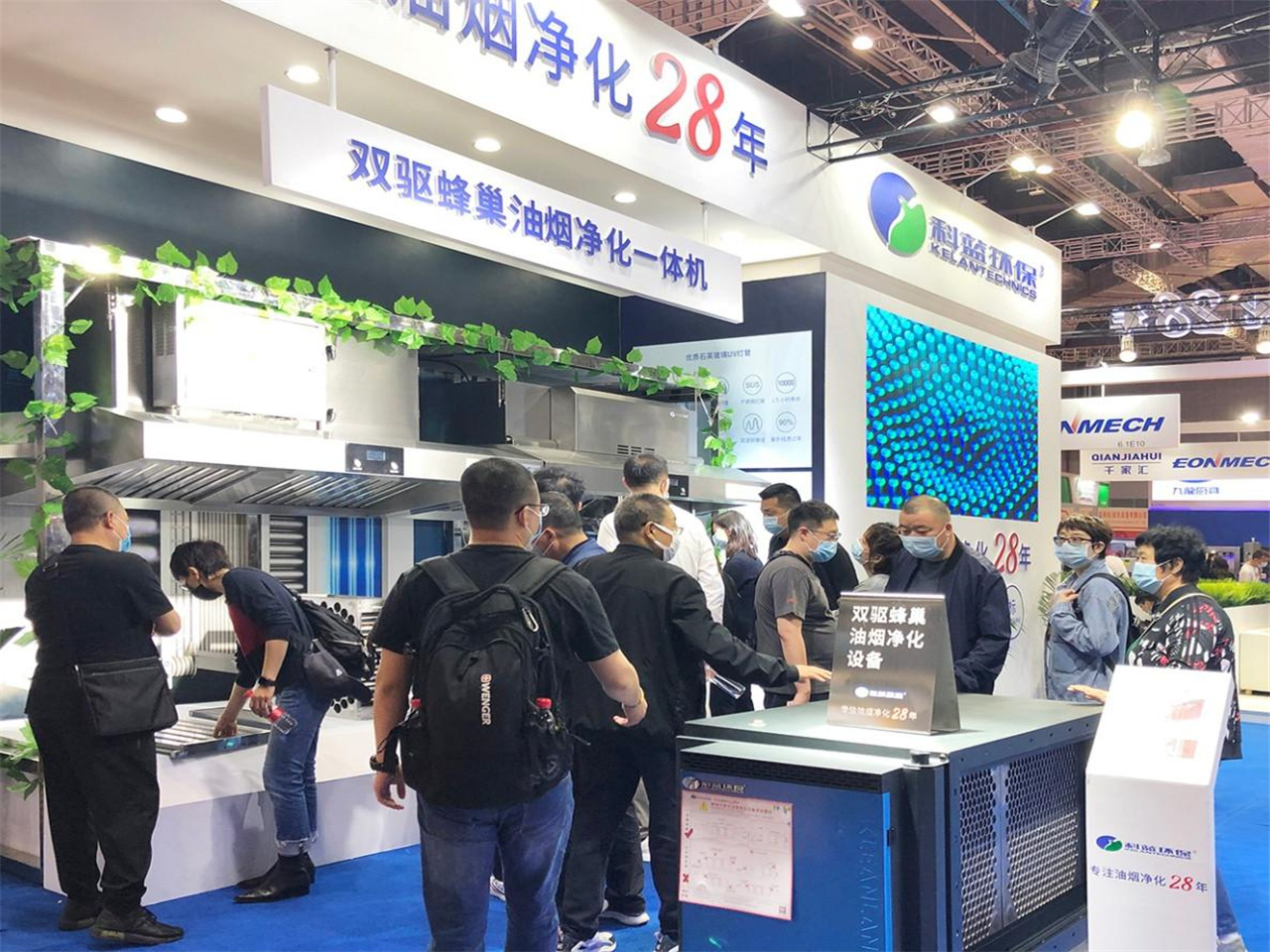 2021-4 Shanghai Hotel Supplies Exhibition
