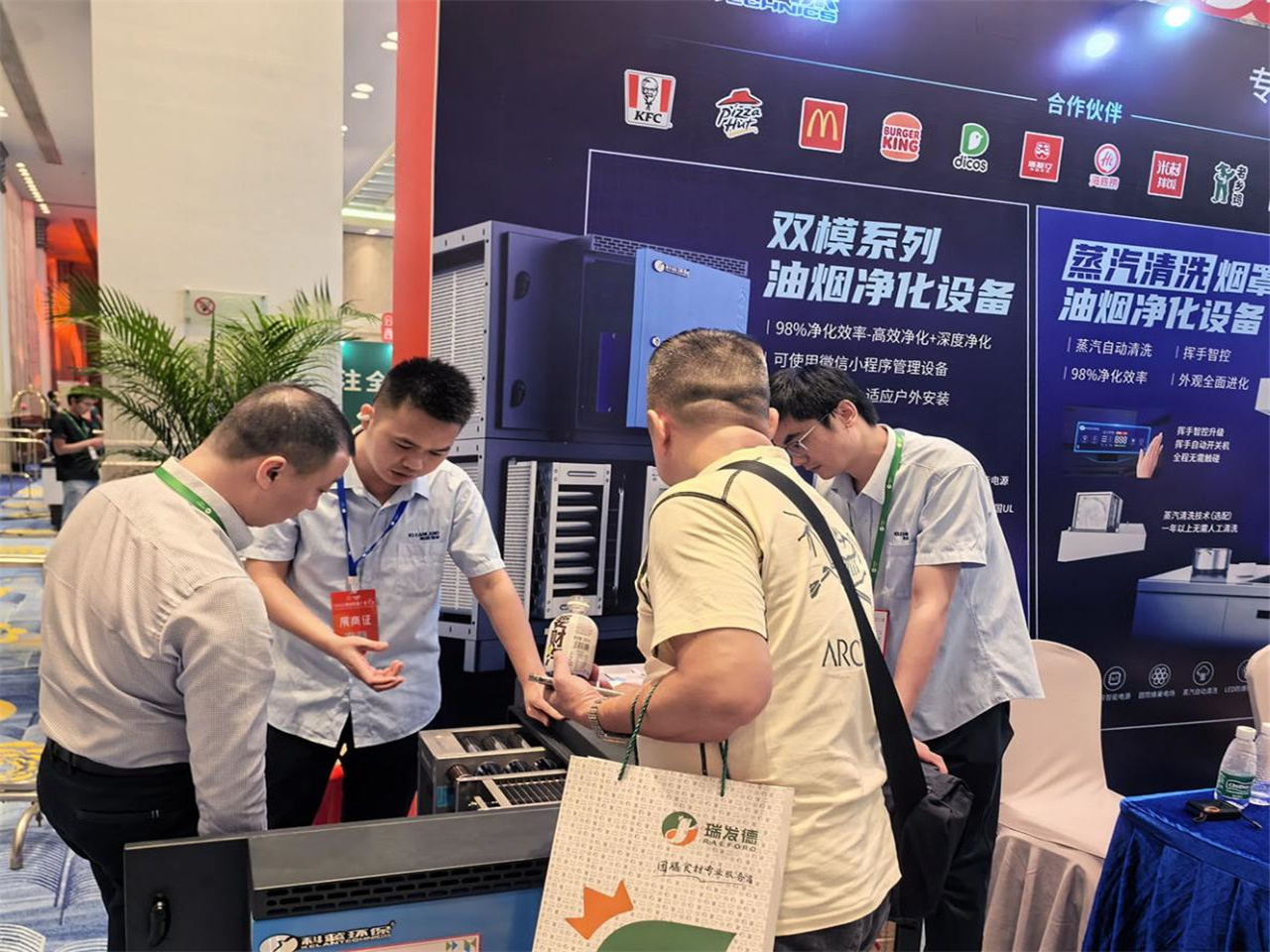 2024-10 Guangzhou Western Fast Food Conference
