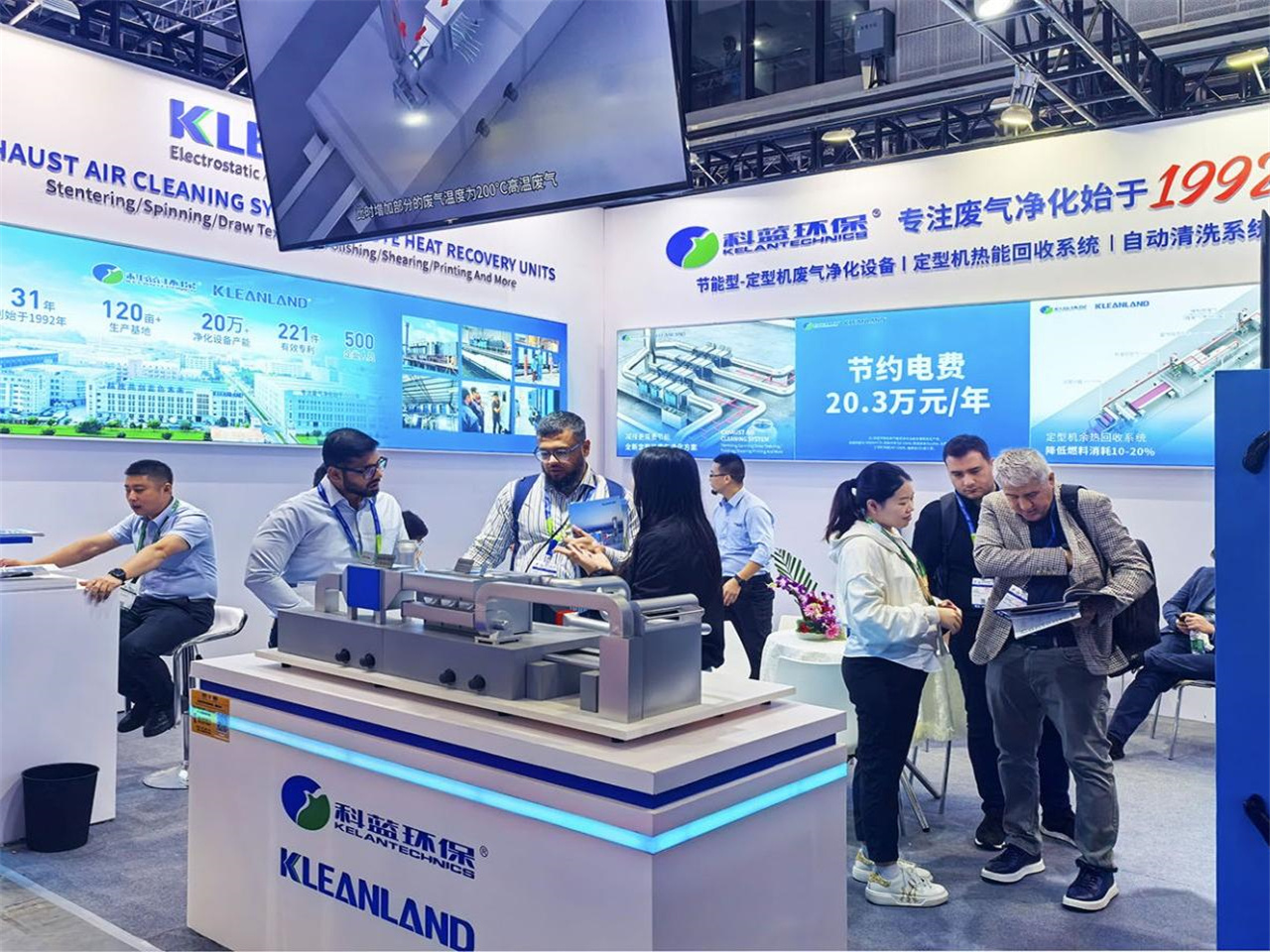 2024-10 Shanghai International Textile Machinery Exhibition+ITMA