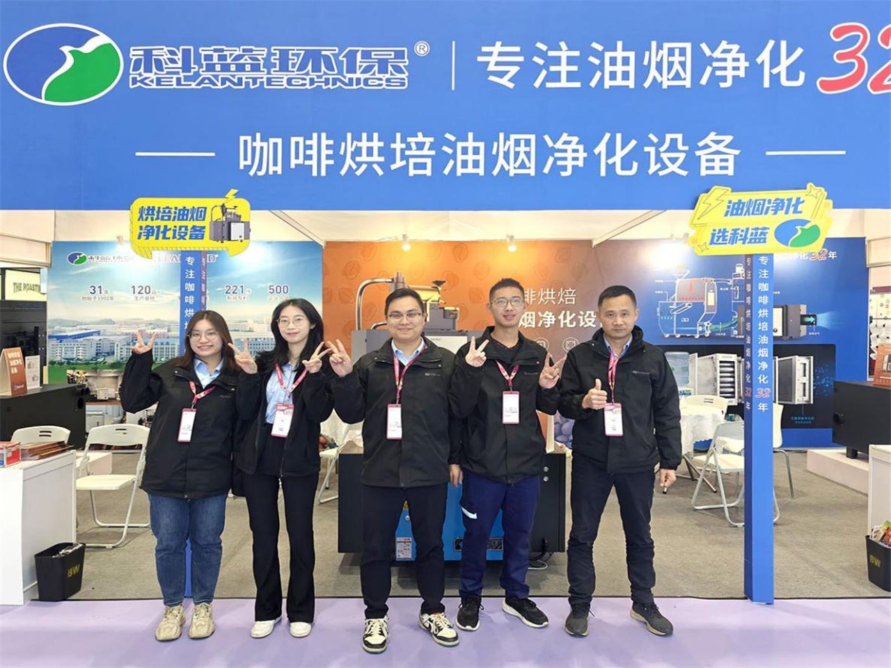 2024-12 Shenzhen Hotel Exhibition