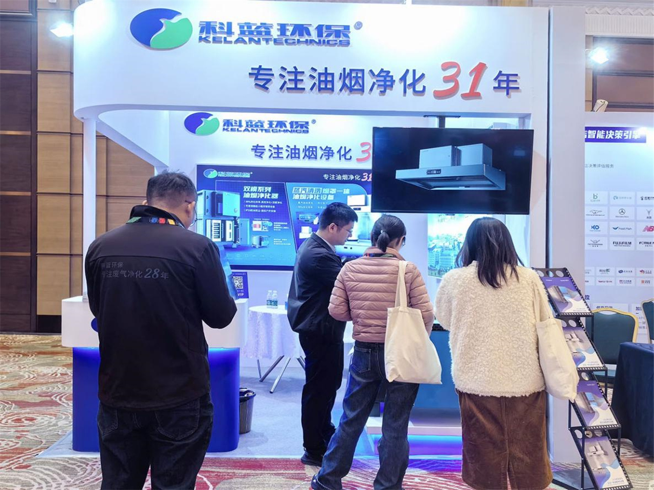 2024-4 Shanghai Chain Catering Summit
