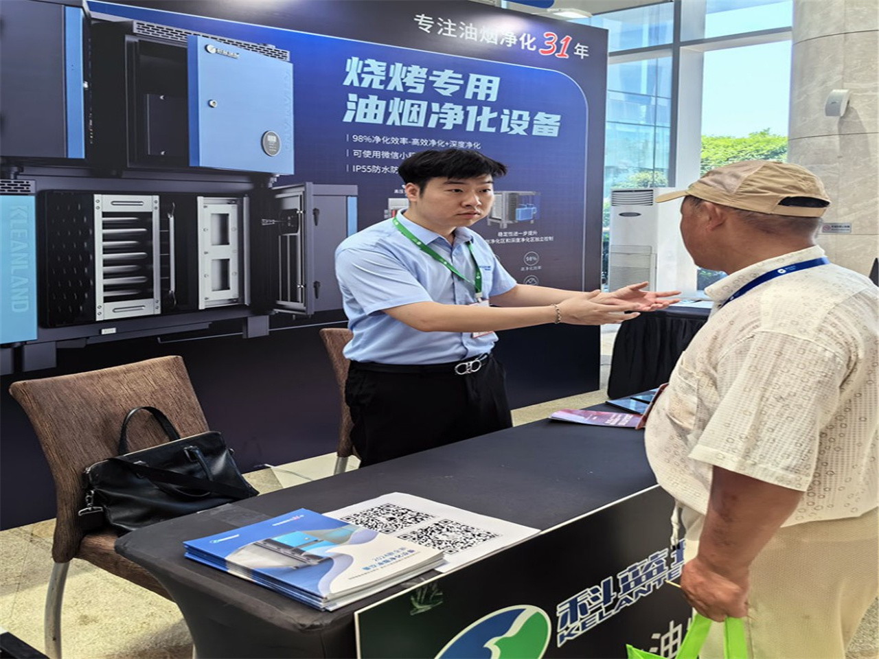 2024-7 Shanghai Barbecue and Grilling Industry Conference