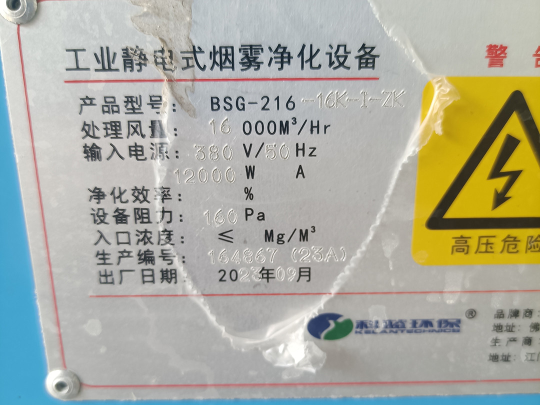 Hefei Yanzhuang Edible Oil Co