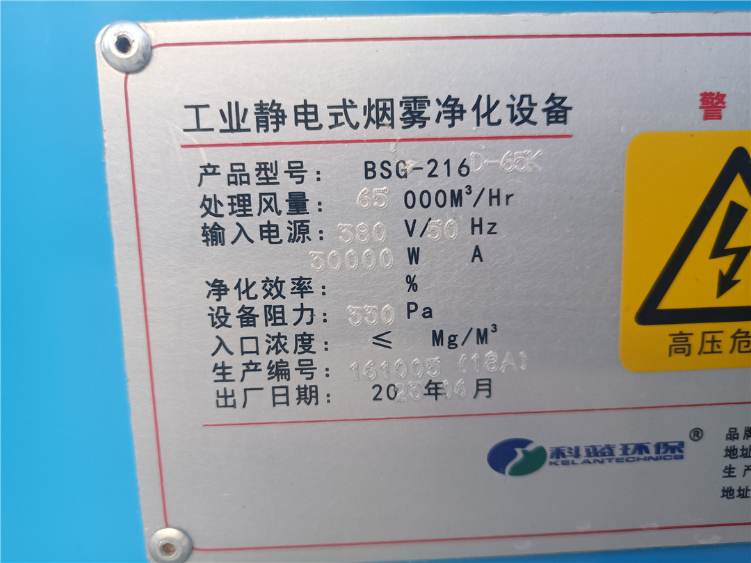 IMG20231221150526