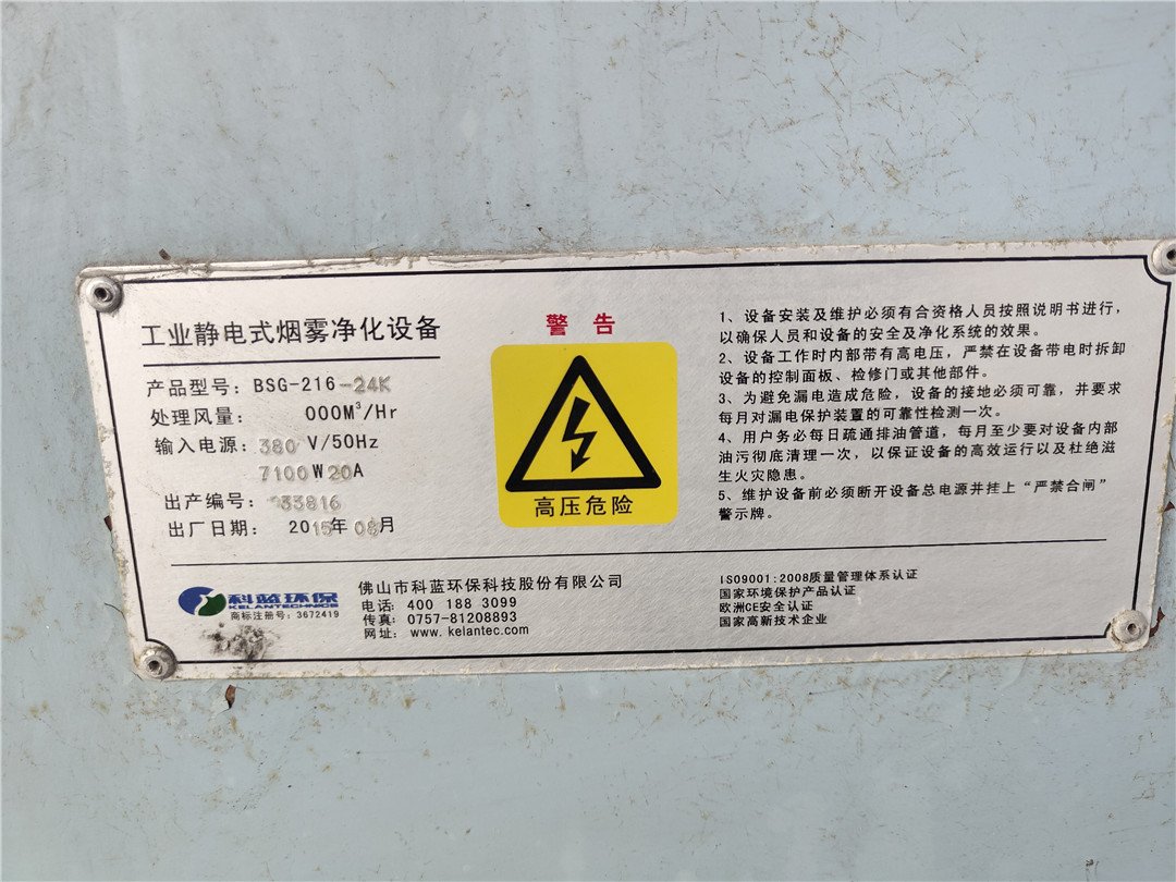 Zhejiang Yuli New Material Co