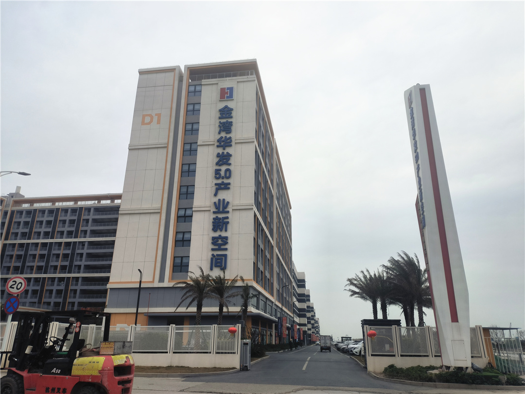 Zhuhai Jinzhaofeng Circuit Board Co