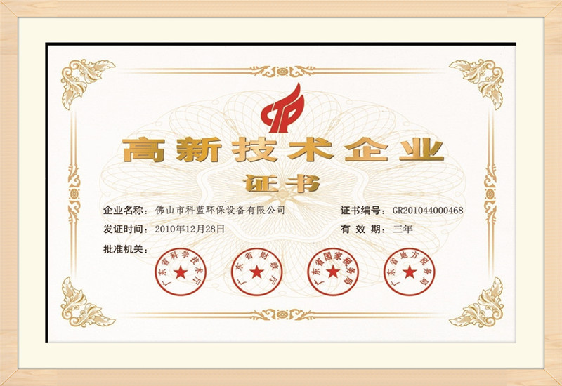 Enterprise Honor (7)