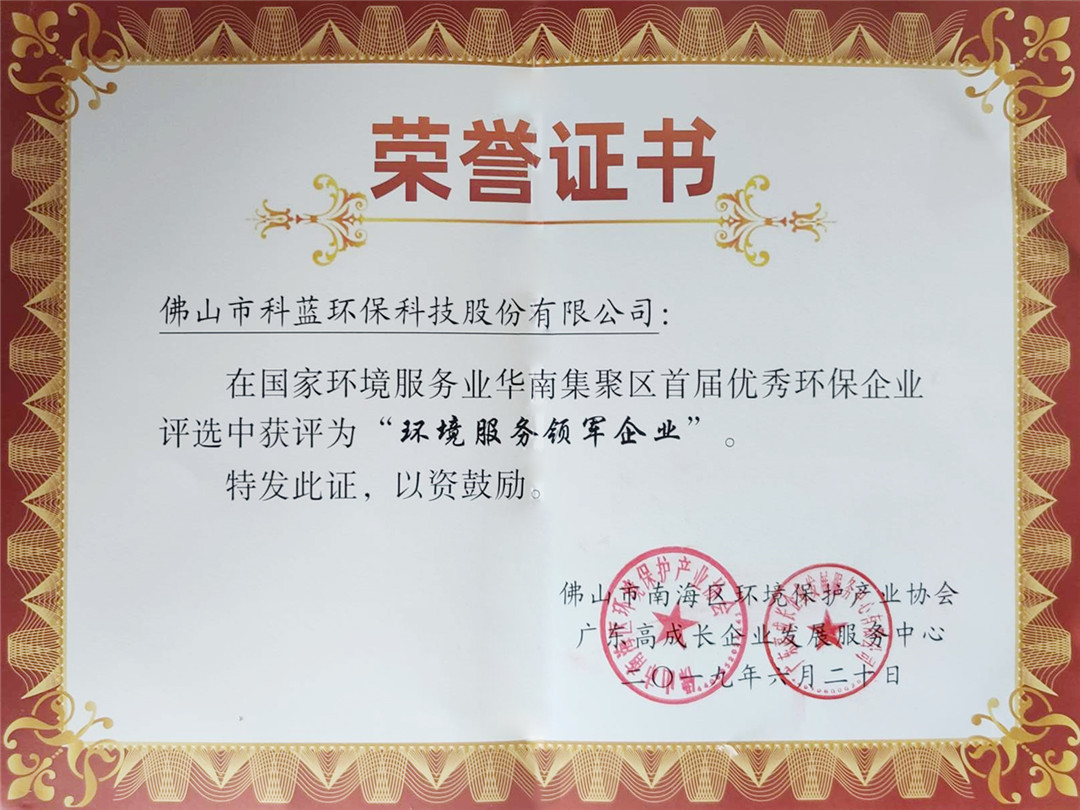 Included in the city's first Key Intellectual Property Protection Directory by the municipal bureau (2)