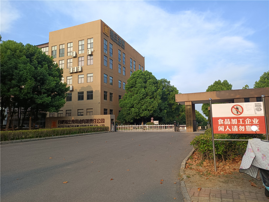 Aceite comestible Co., Ltd. de Hefei Yanzhuang