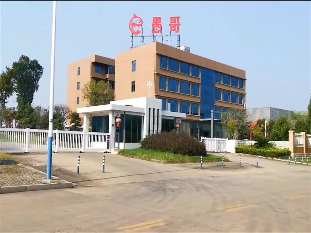 Jiangxi Popular Food Co. Ltd. (Precipitador electrostático industrial)