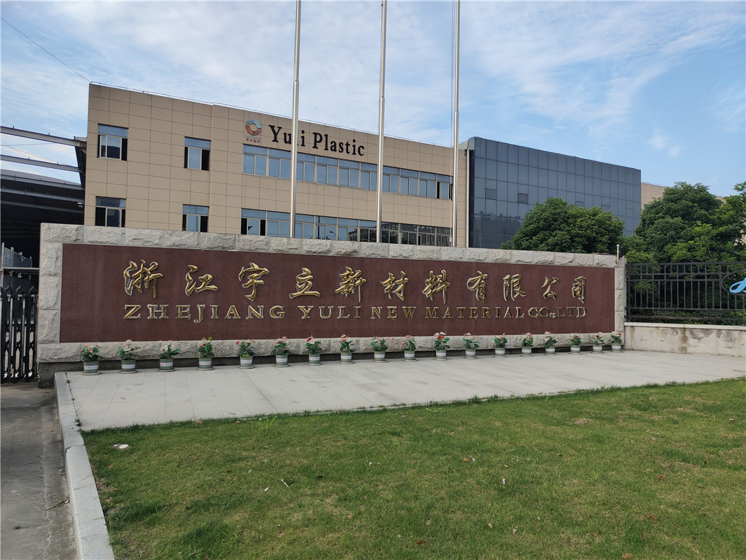 Zhejiang Yuli nuevo material Co., Ltd.
