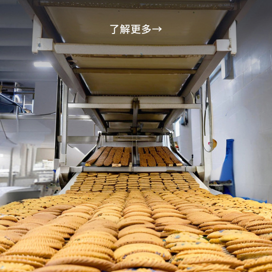 Air Cleaning Solution for Food Processing Industries