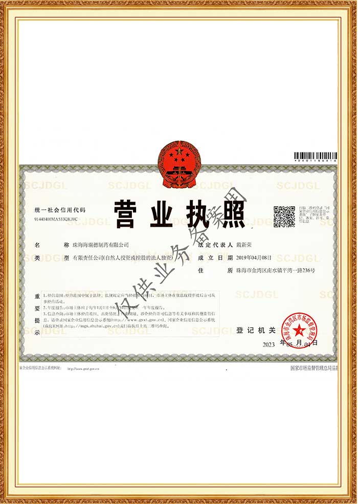 certificate1