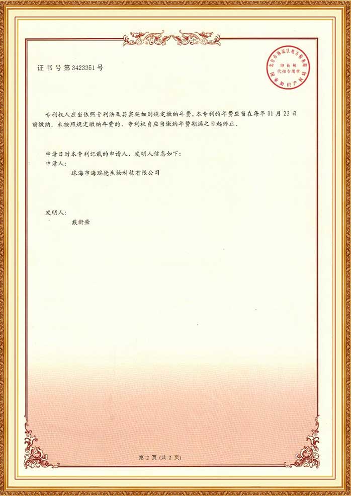 certificate10
