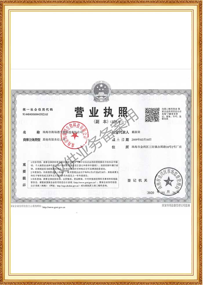 certificate12