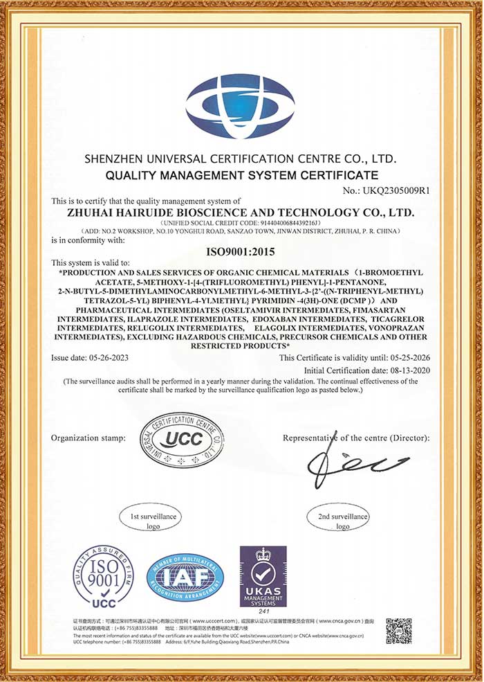 certificate3