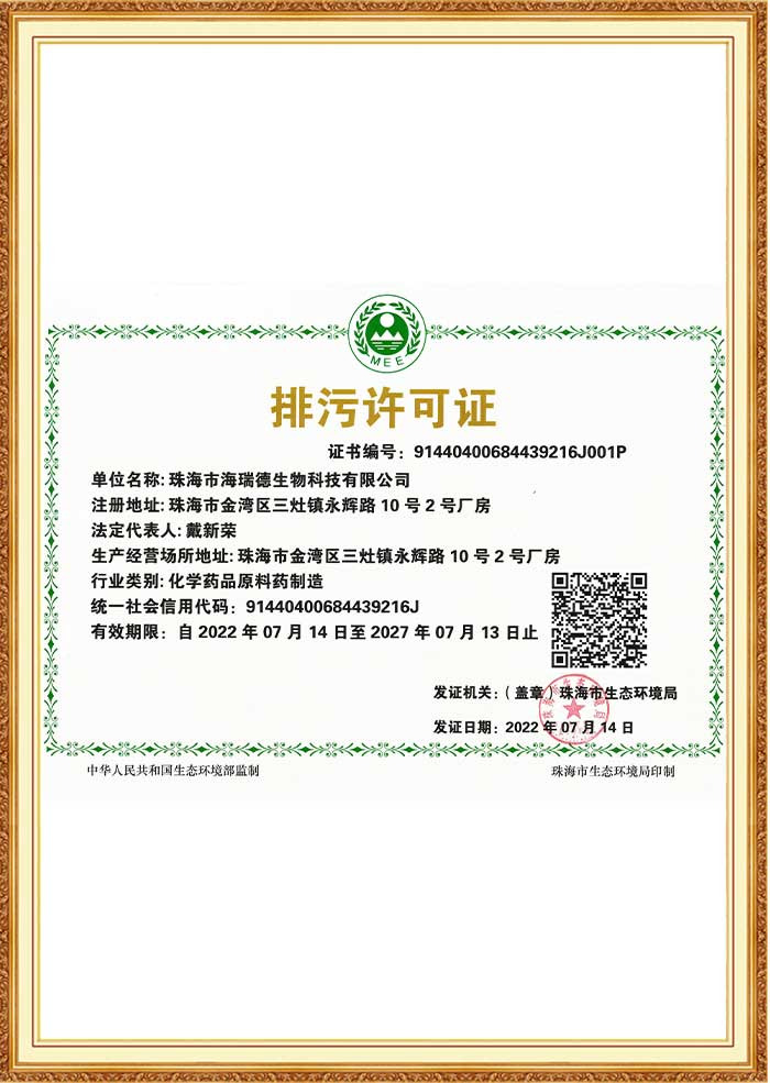certificate4
