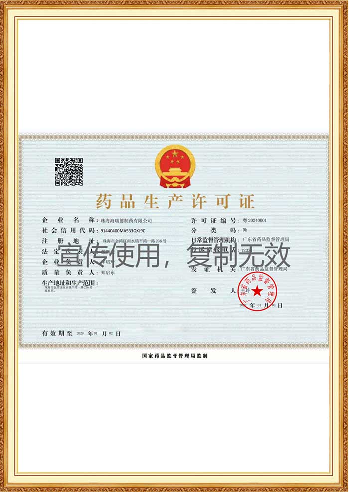 certificate5