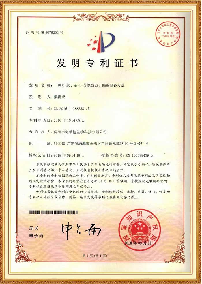 certificate6