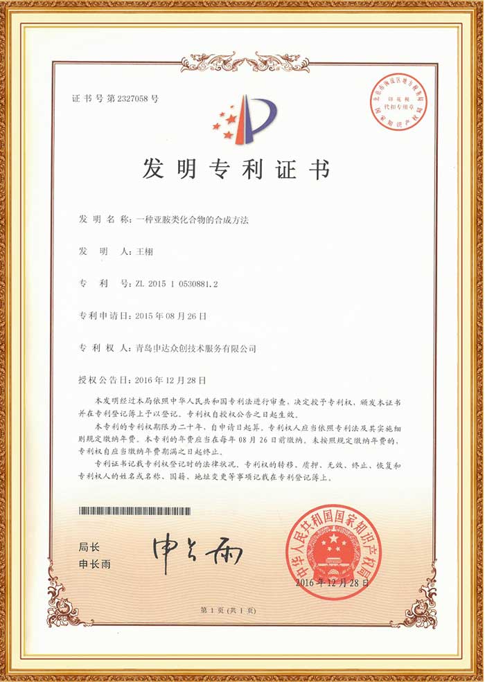 certificate7