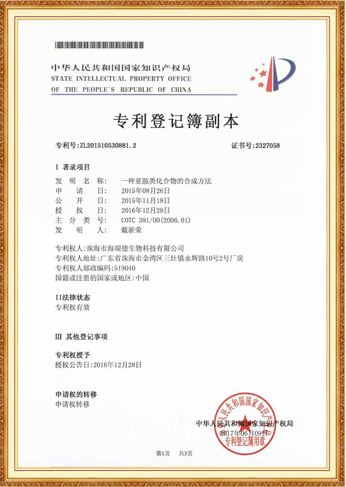 certificate8